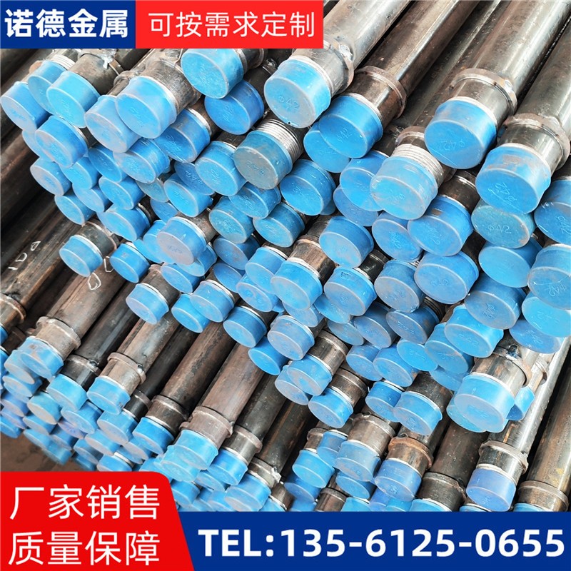 福建隧洞加固导管